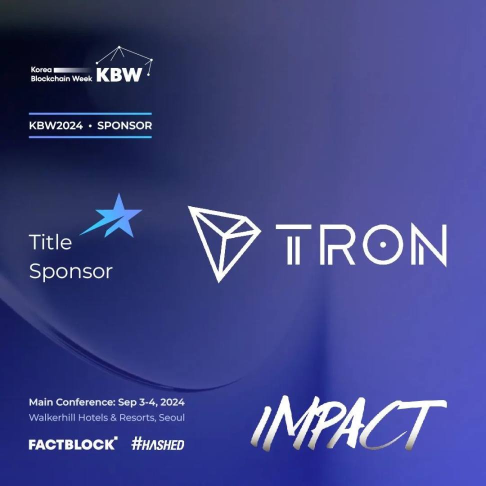 社区生态| 波场TRON 已成为韩国区块链周KBW2024 的冠名赞助商- Foresight News