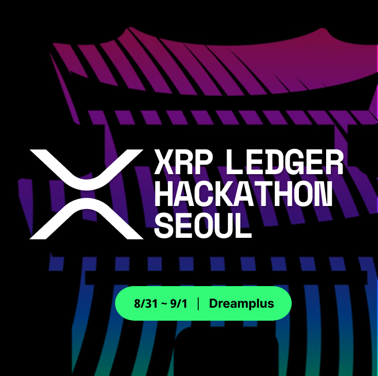 XRP Ledger Hackathon Seoul 2024 (08.31 ~ 09.01)