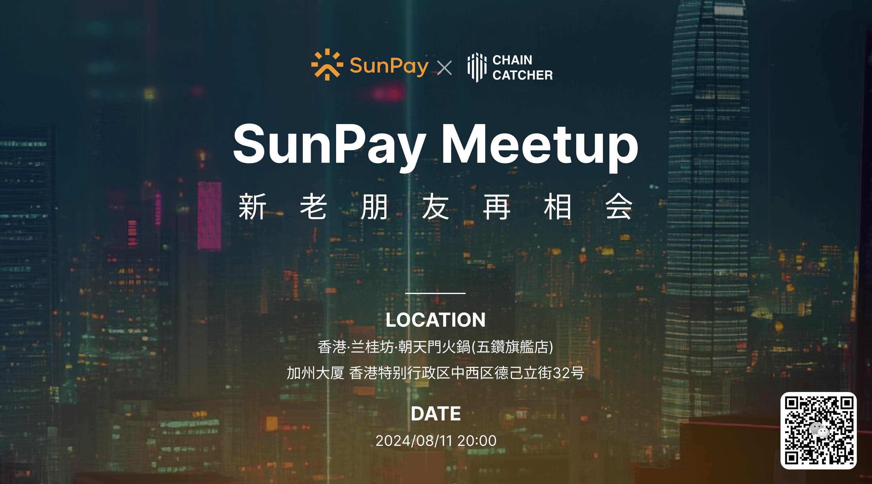 SunPay Meetup