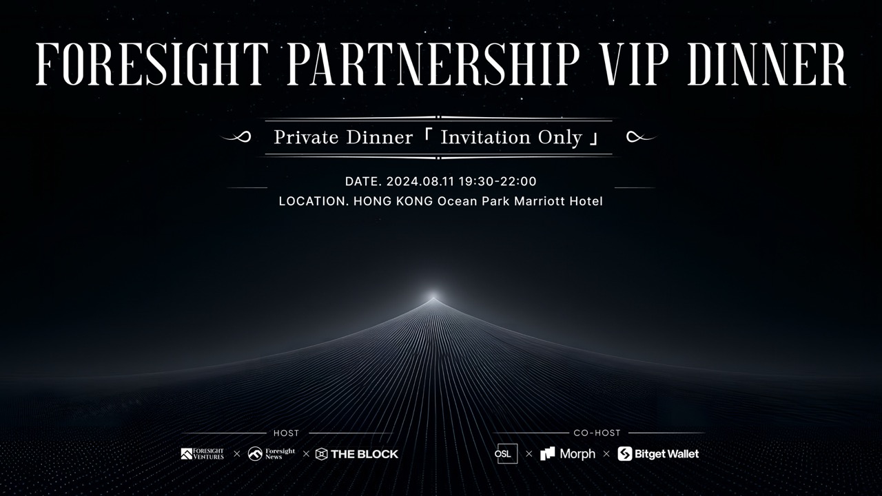 FORESIGHT 2024 VIP DINNER