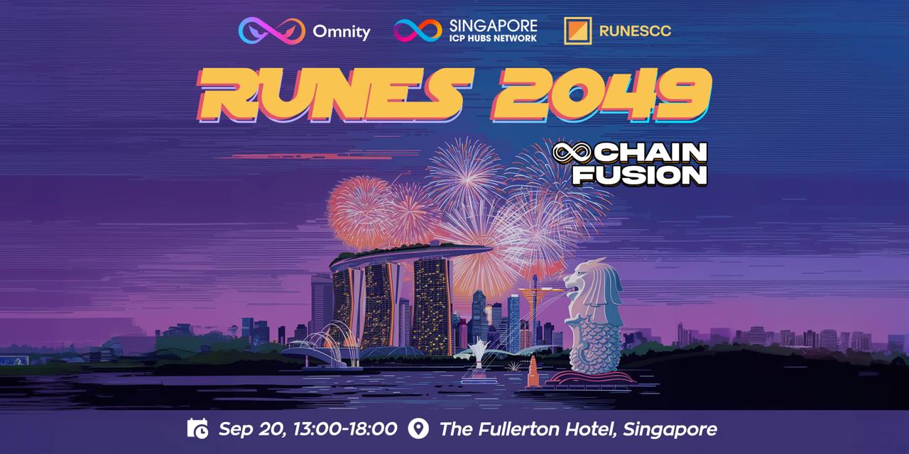 RUNES 2049