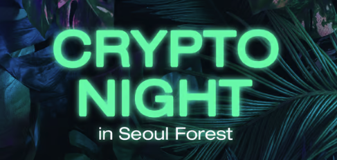 CRYPTO NIGHT in Seoul Forest