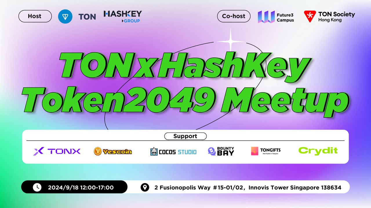 TON x HashKey Token2049 Meetup