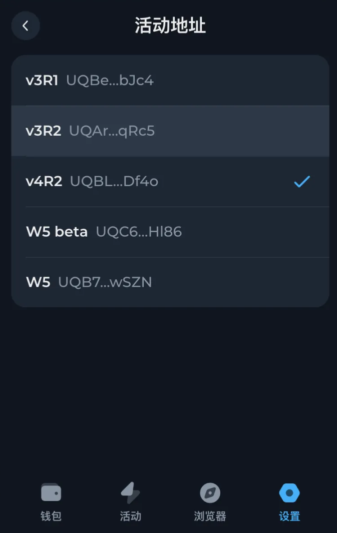 Web3新手系列:深入浅出了解TON及其应用