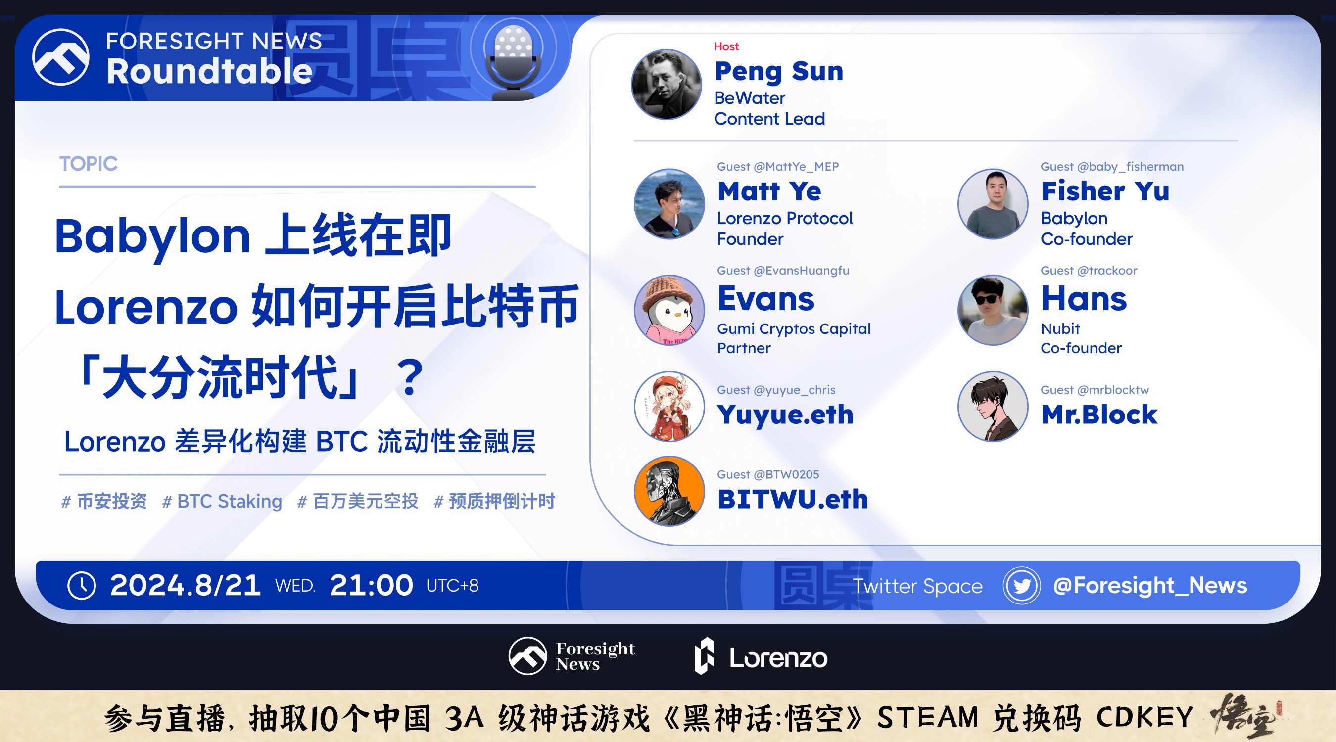 gumi Cryptos Capital 」 - Foresight News