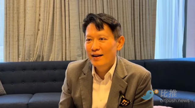 专访币安CEO Richard Teng：我们更加去中心化，不需要IPO