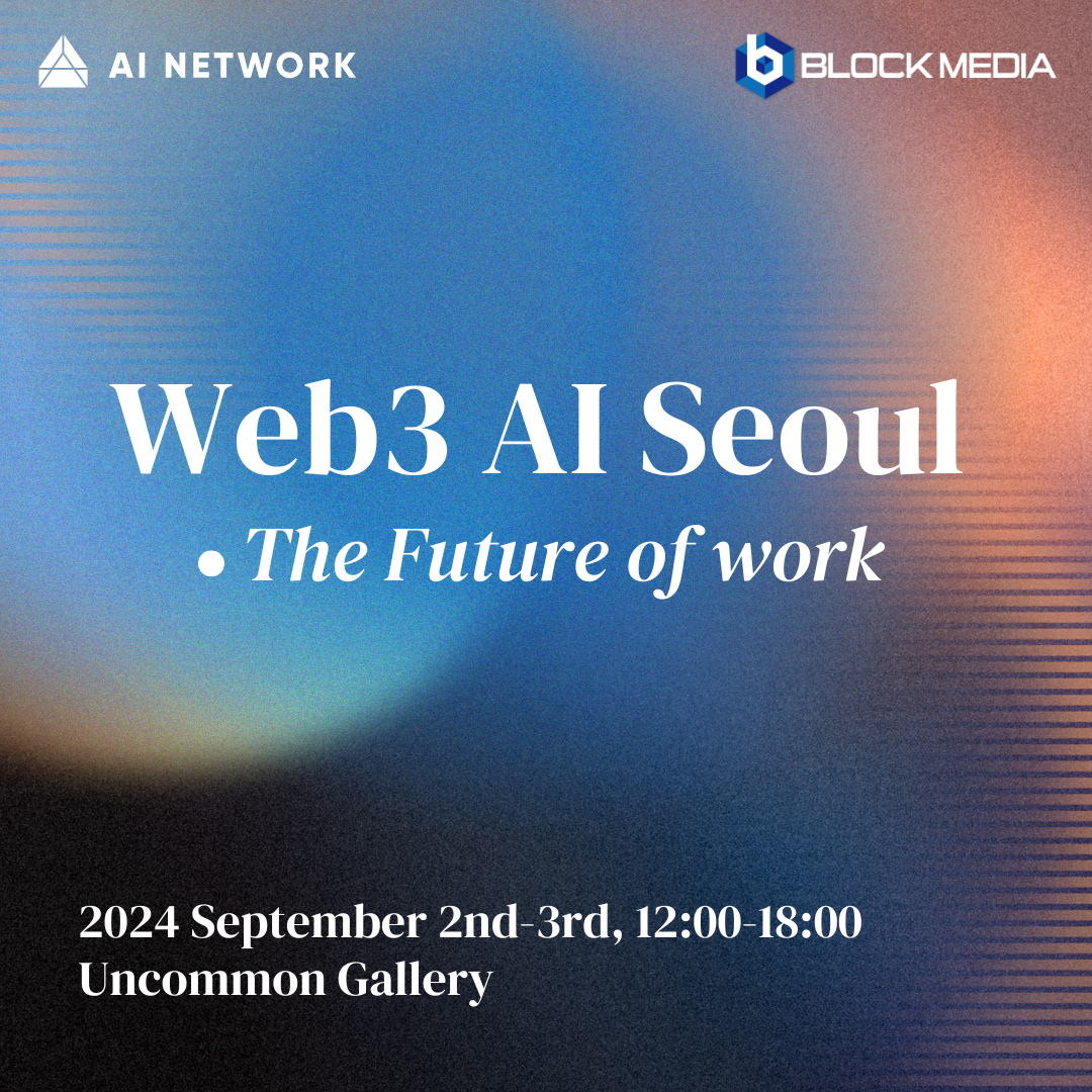 Web3 AI Seoul: The Future of Work