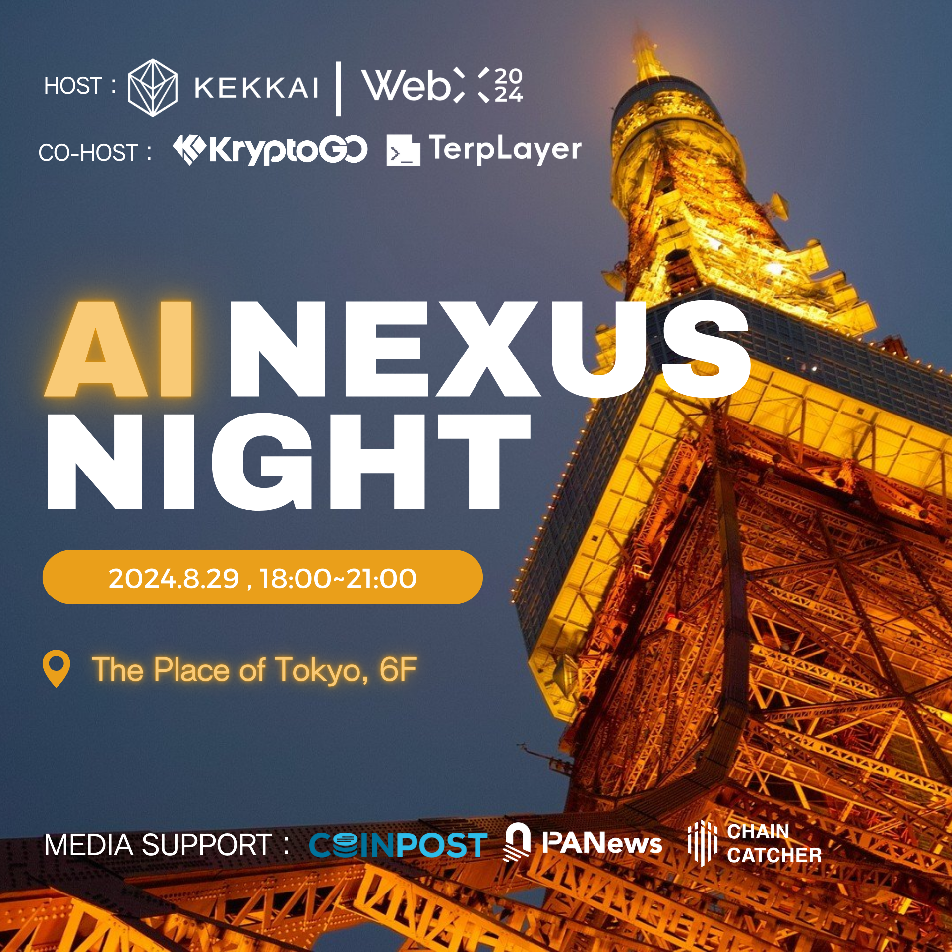 AI NEXUS NIGHT