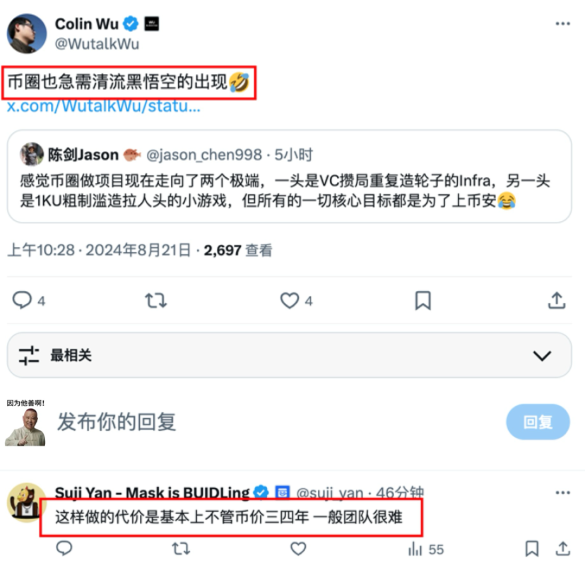 黑悟空讓Web3人紮心了