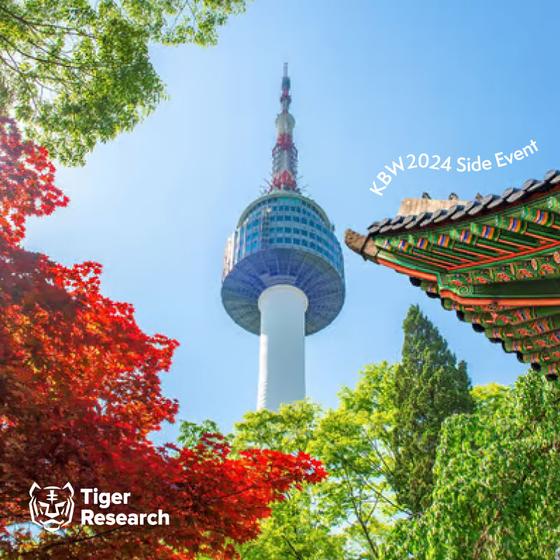 [KBW 2024 Side Event] Namsan Hike with Tigers