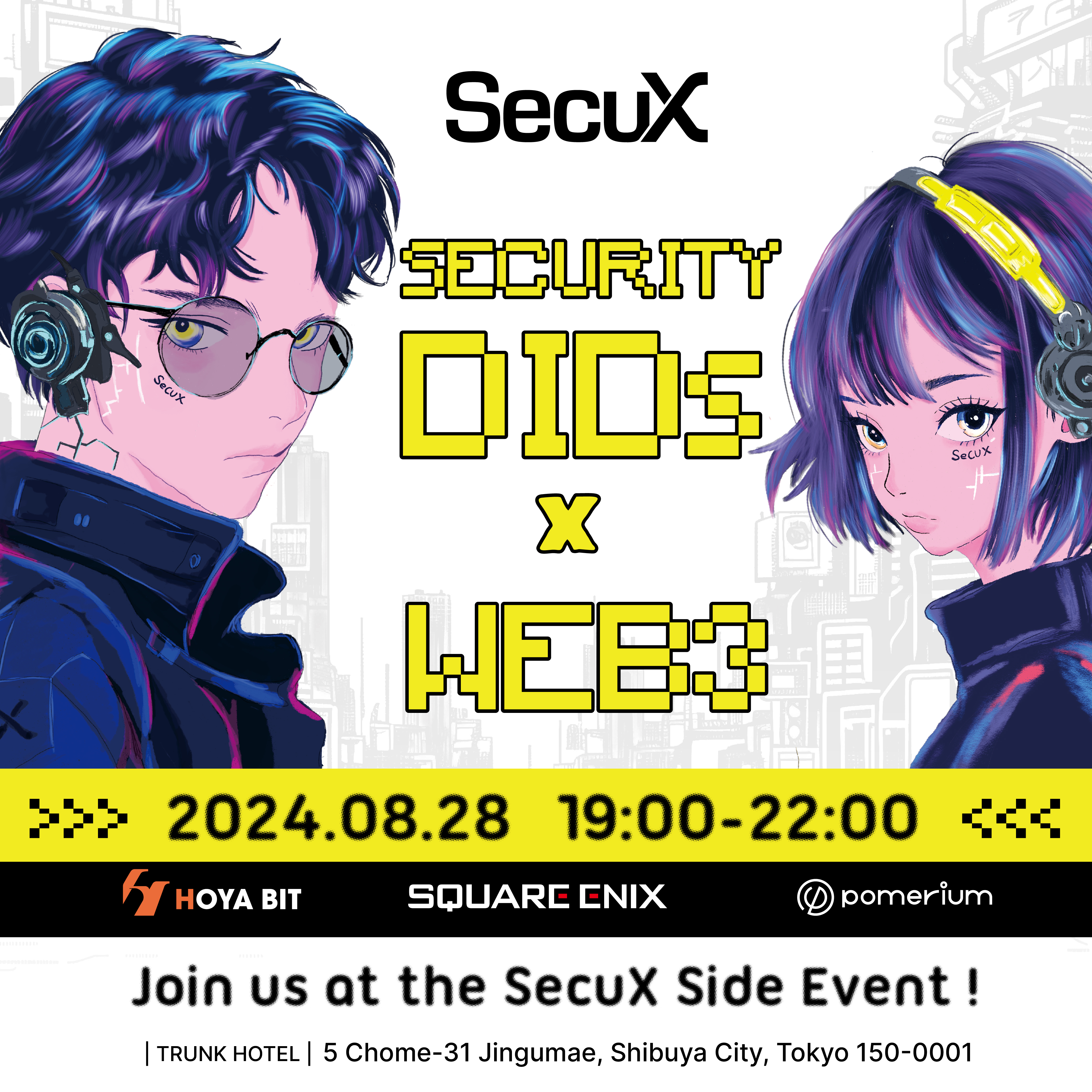 Security DID X Web3 Night @WebX2024 東京：無料の食事、飲み物 & ネットワーキング | Free Food, Drink & Networking