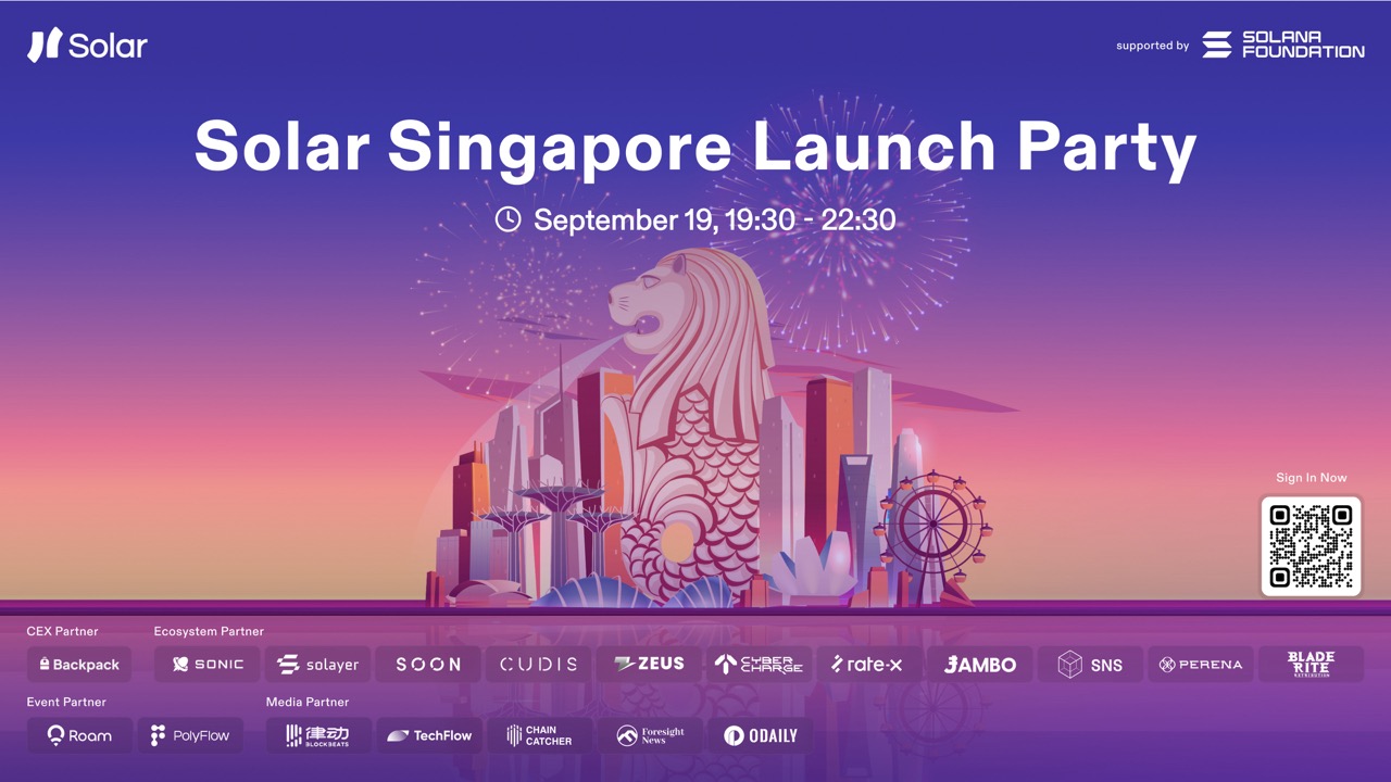 Solar SG Launch Party（Solana 官方活动）