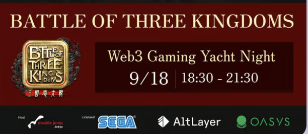 Battle of Three Kingdoms Web3 Gaming Yacht Night