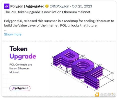 A brief discussion on the impact of the MATIC token upgrade: What is the future value of the POL token?