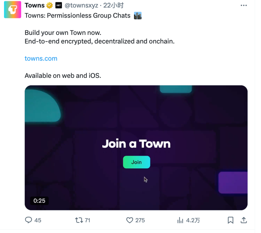 A quick look at the social protocol Towns led by a16z. Is decentralized social networking back?