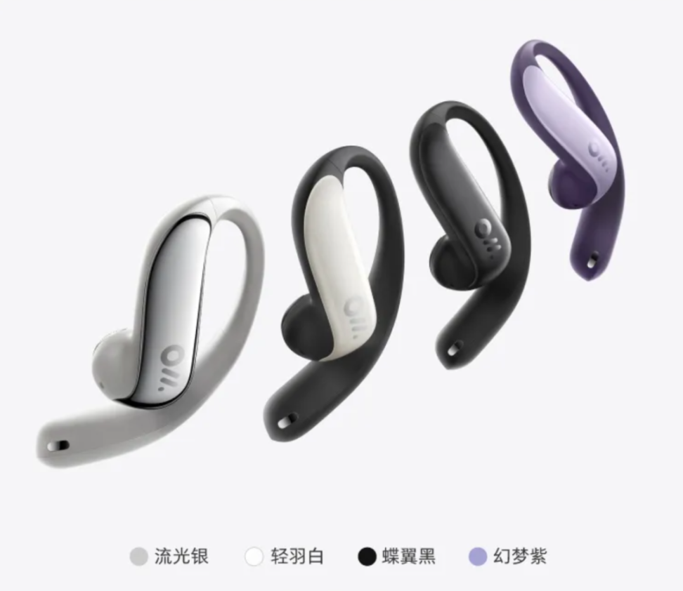 【新同品】Ola Friend 豆包智能体耳机 新同品】Ola Friend 豆包智能体耳机