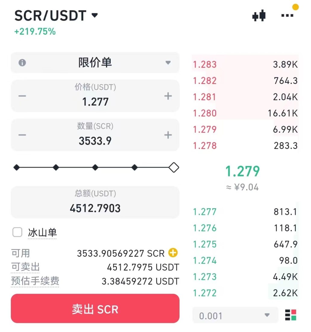 参与 BNB 挖矿获得 3500 个 SCR