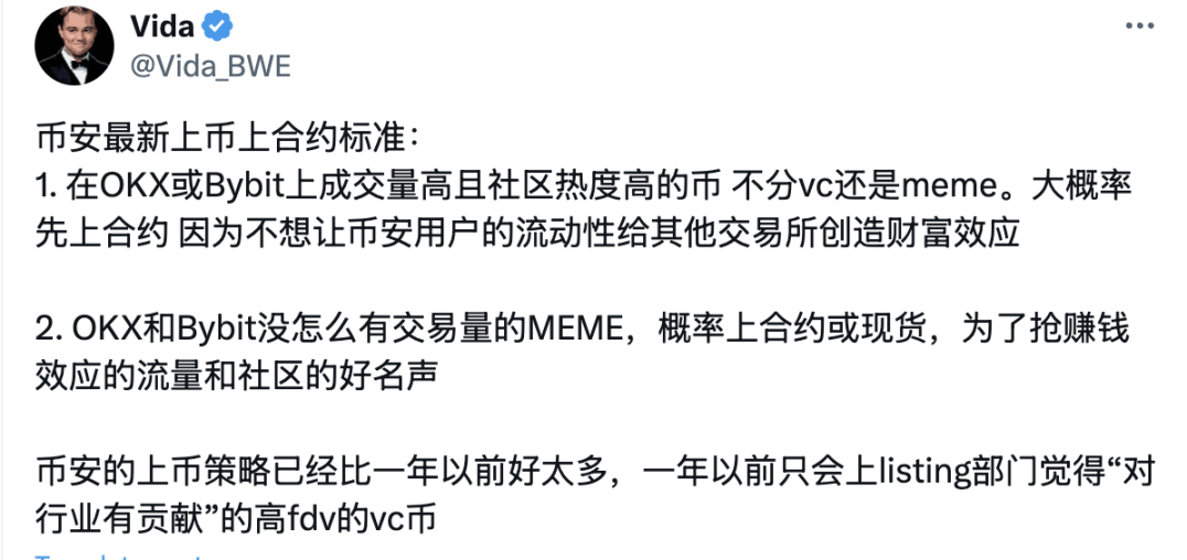 뉴스거래 공개 : 상장 후 2초만에 매수, 10분만에 수천만 벌기?