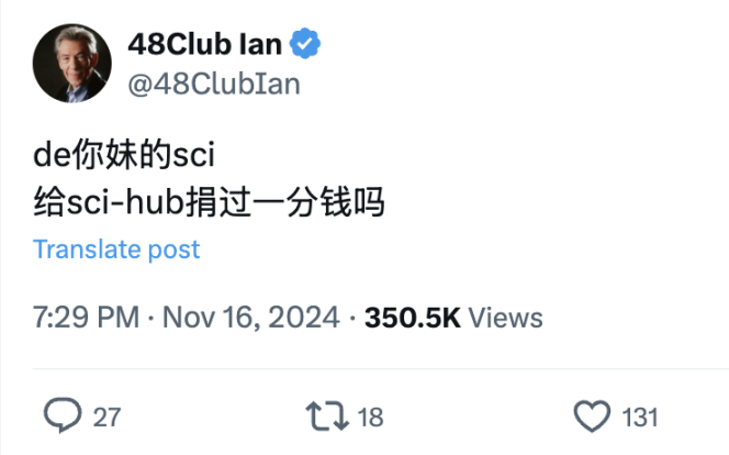 速览scihub争议，助力科研还是金钱游戏？