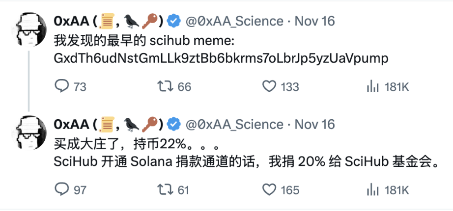 速览scihub争议，助力科研还是金钱游戏？