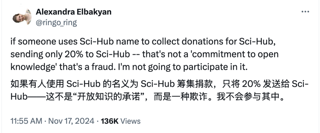 速览scihub争议，助力科研还是金钱游戏？