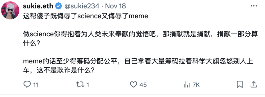 速览scihub争议，助力科研还是金钱游戏？