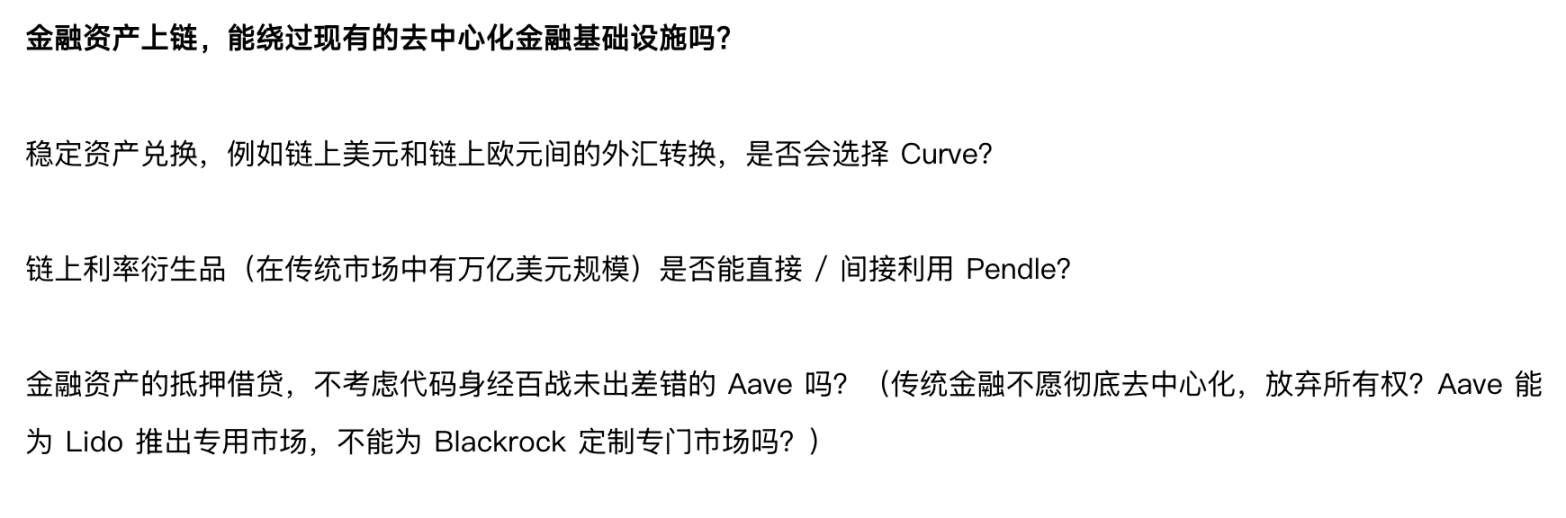 Curve领涨DeFi，还有哪些相关代币值得关注？