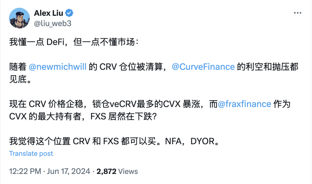 Curve领涨DeFi，还有哪些相关代币值得关注？