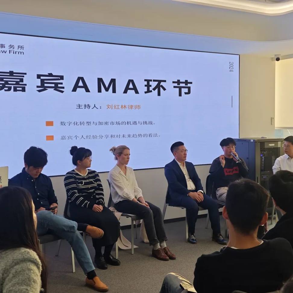 活动回顾| 《顺势而为，传统机构如何转型Web3！》圆满落幕！ - Foresight News