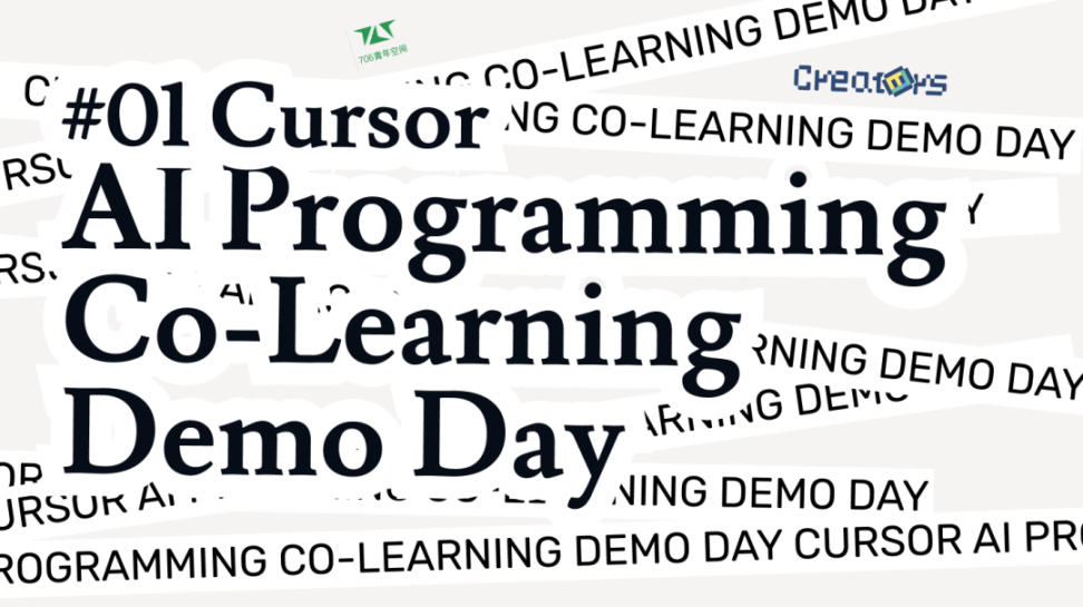 Cursor AI 编程共学第一期结束，来看看五个创意项目- Foresight News