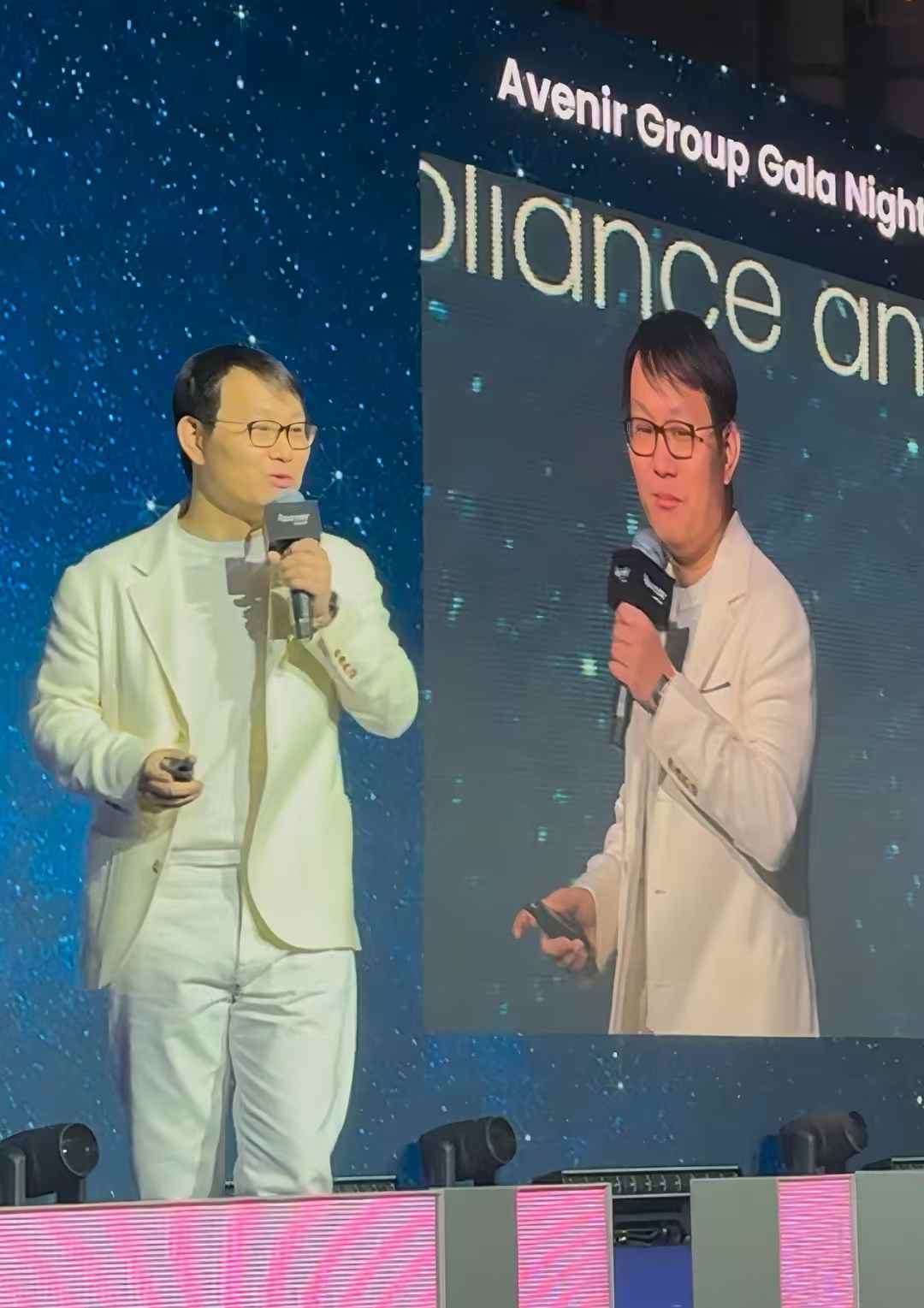 李林出席其家族办公室 Avenir 年会活动