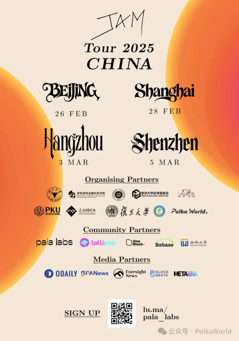 重磅！Polkadot × Kaito 全新Yapper 排行榜上线！这次用60 万美金挖掘真正KOL！ - Foresight News