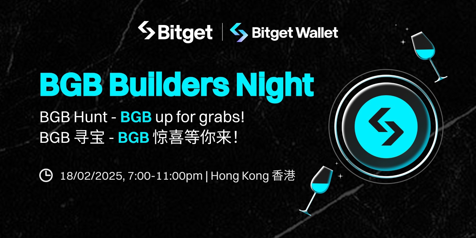 BGB Builders Night