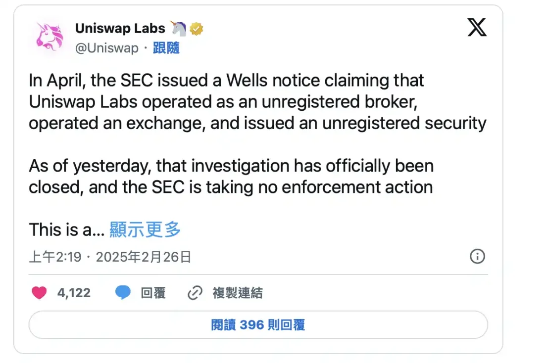 SEC Ended Uniswap Investigation Founder: Takes 3 Years to Burn Millions of Dollars DeFi Finally Wins