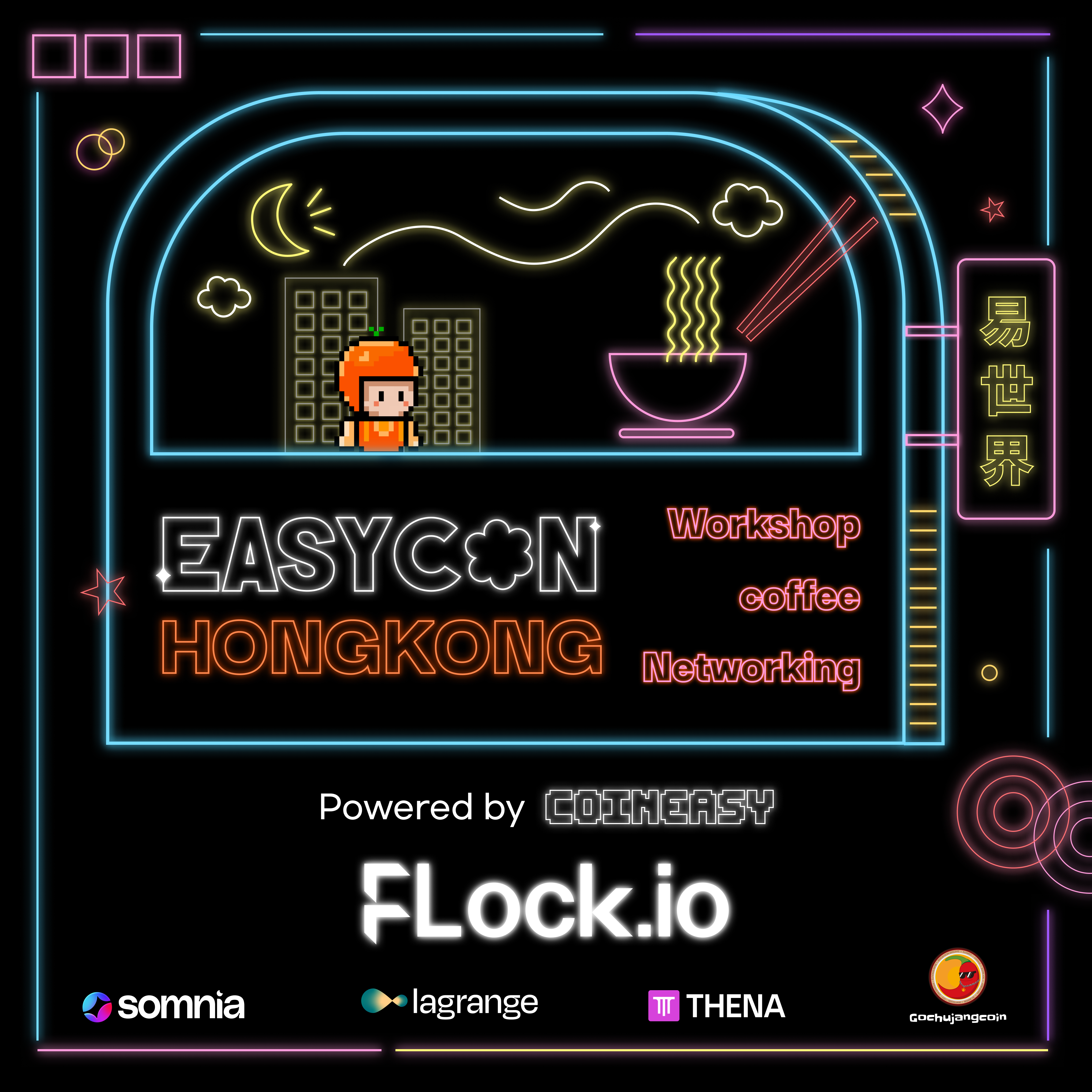 EASYCON Hong Kong