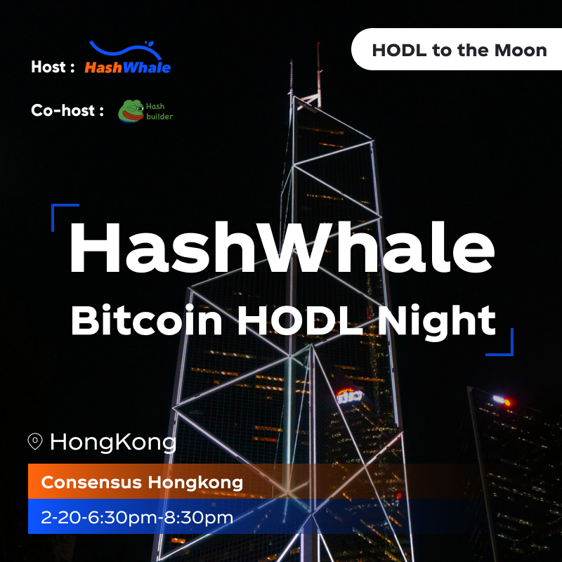 HashWhale - Bitcoin HODL Night (HongKong)