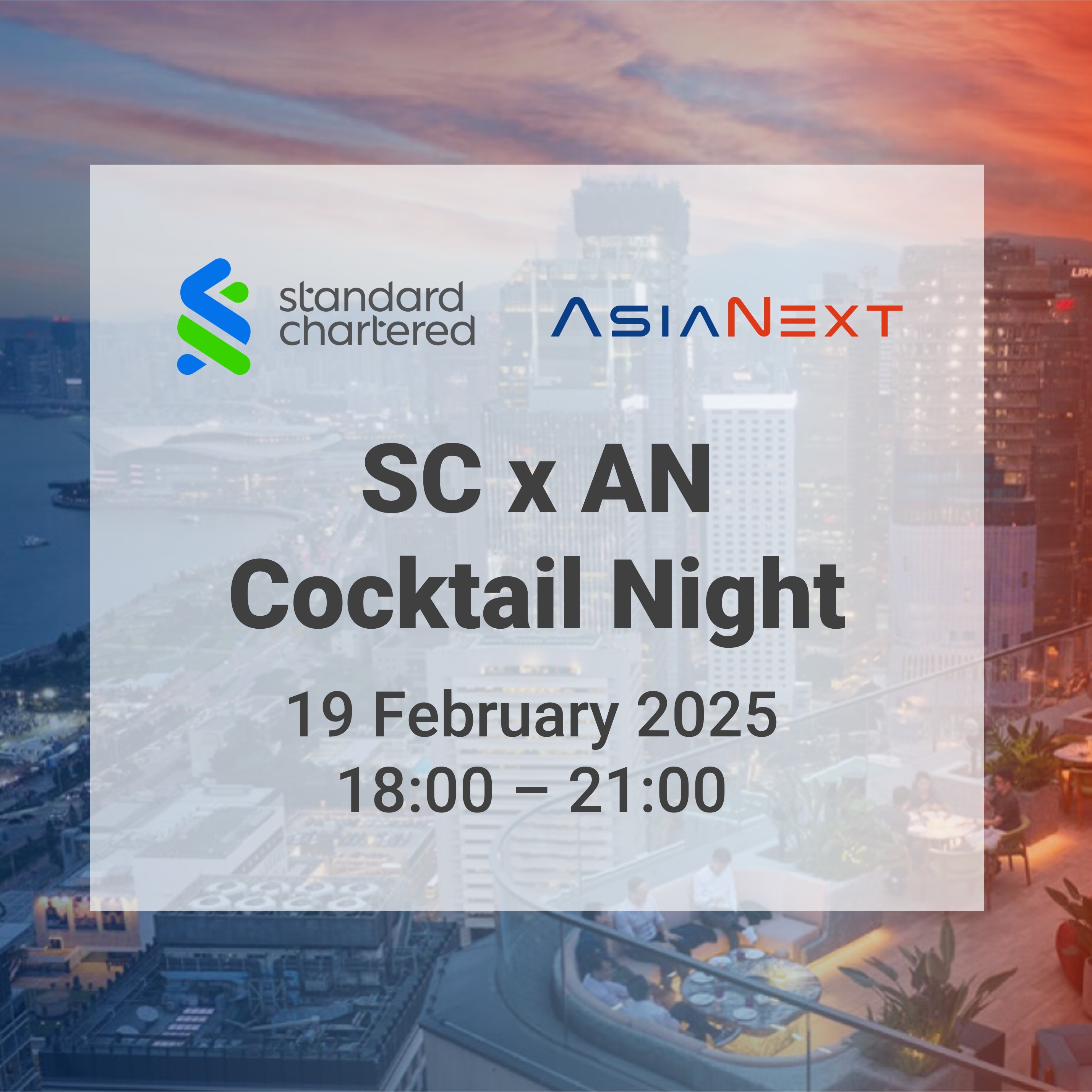 SC x AN Cocktail Night