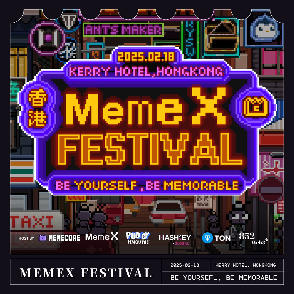 MEMEX FESTIVAL