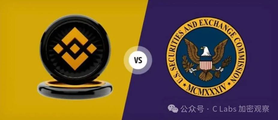 实录：币安逐条反驳 SEC 诉讼美国 SEC 是如何回应的| 星空财经 BlockGlobe