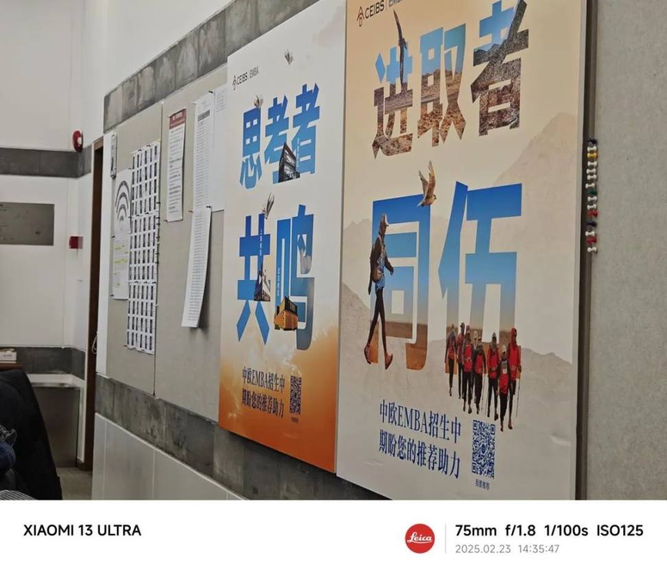 中欧商学院课程分享：中国Web3 创业的时代机遇和挑战- Foresight News
