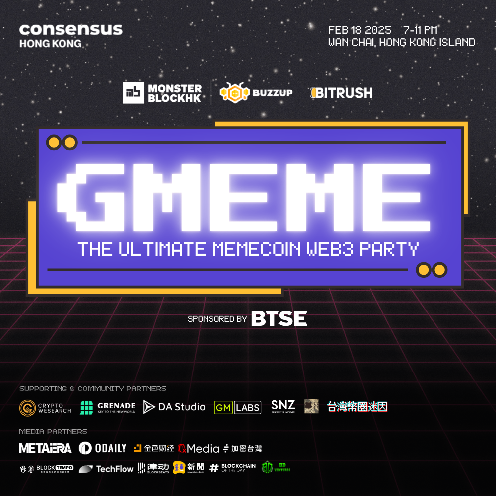 GMEME 2025 - Consensus Hong Kong