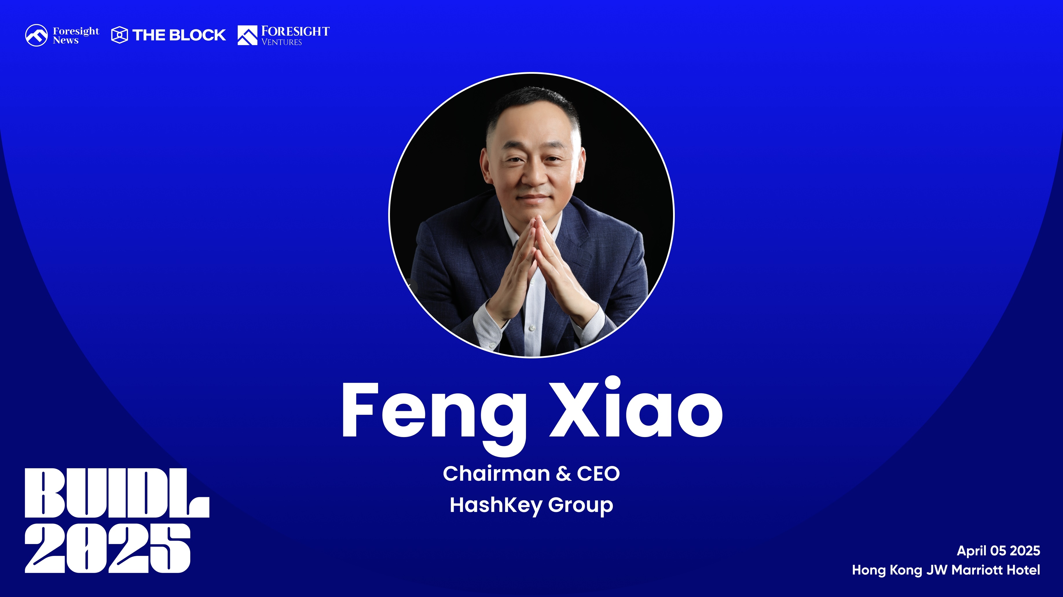 HashKey Group 董事长兼CEO 肖风确认出席「BUIDL 2025」 - Foresight News
