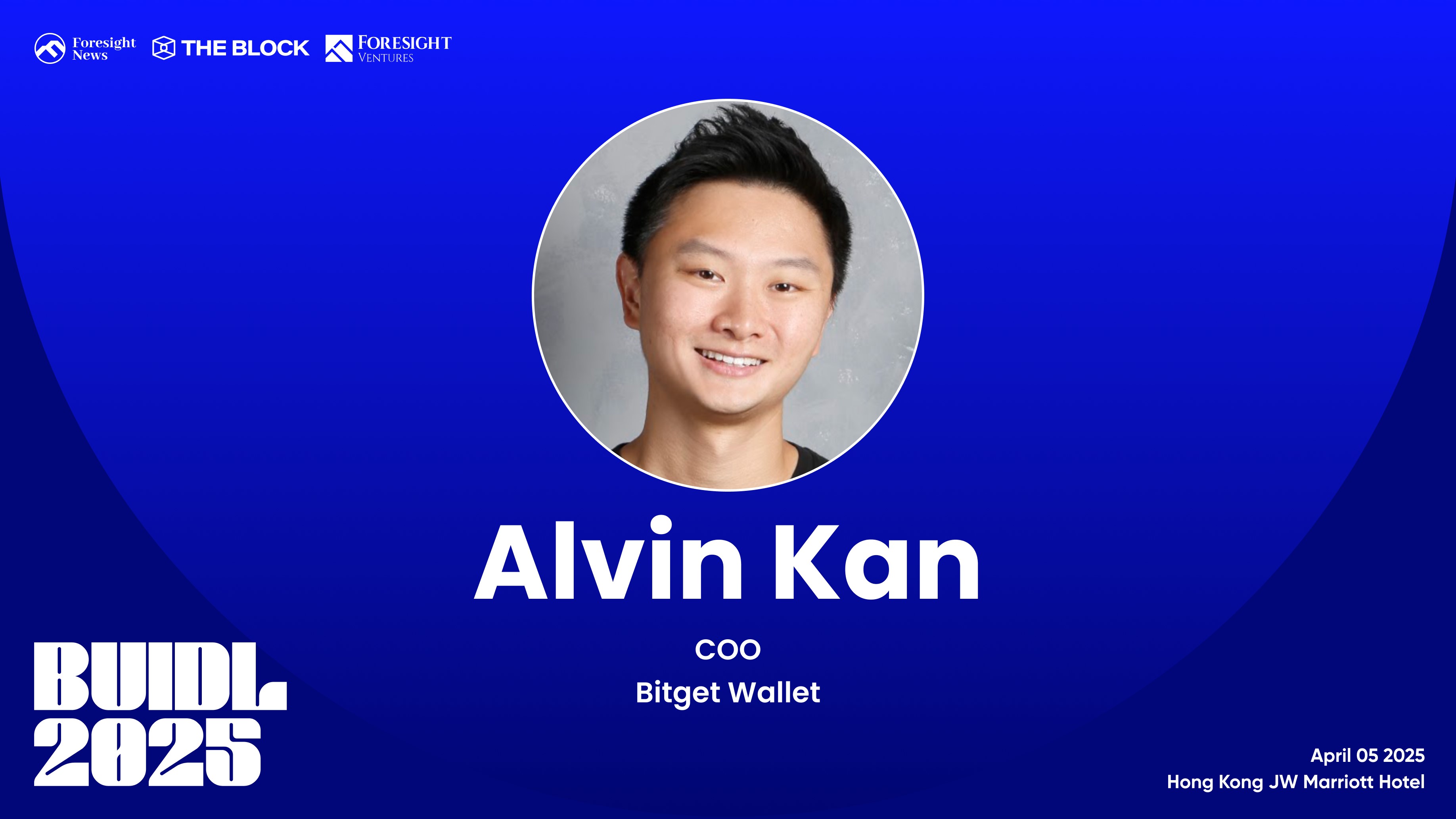Bitget Wallet COO Alvin Kan 确认出席「BUIDL 2025」