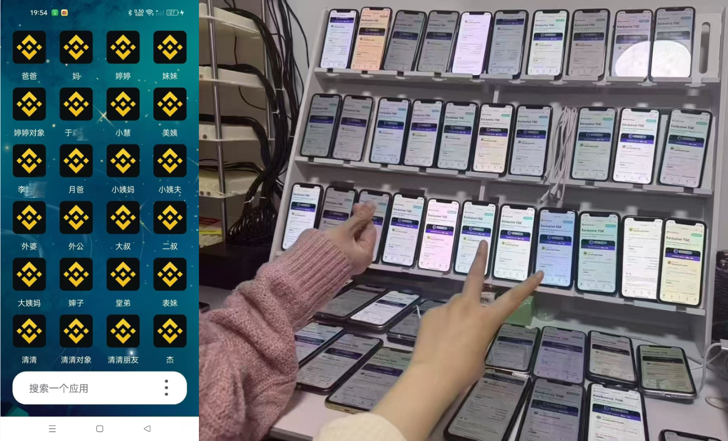 工作室零撸 TGE 活动