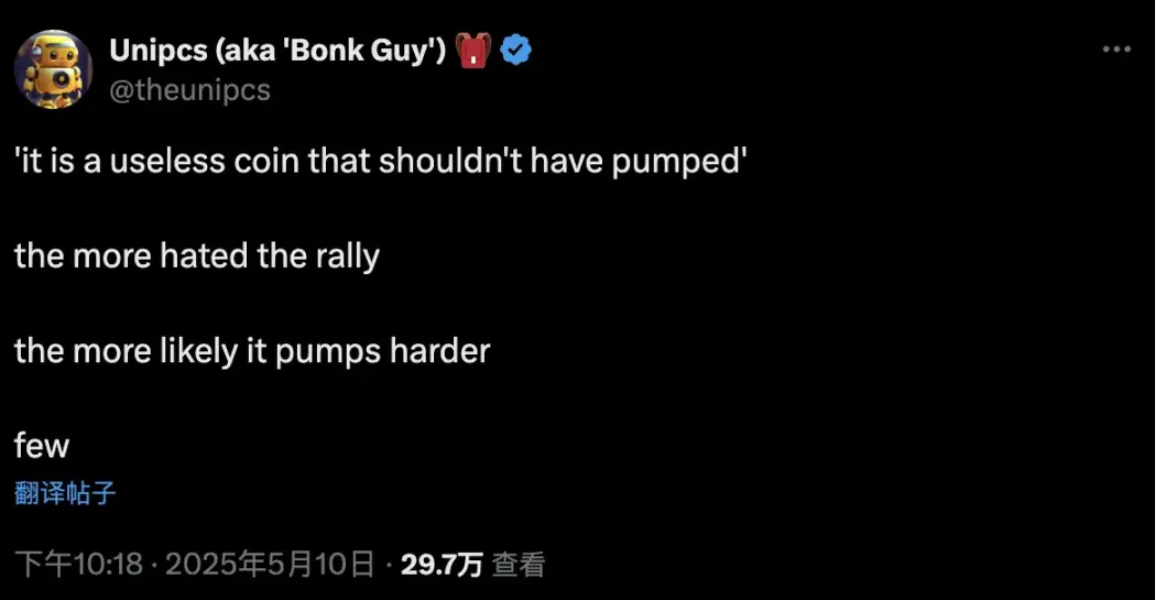 Both new and old memes are soaring. Is this the beginning of a bull market or the market makers’ self-rescue?