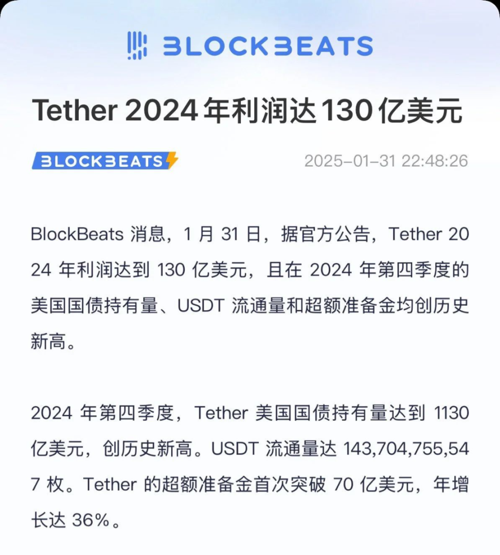 sleepy.mid👻 on X: "一文读懂 USDT 发行商 Tether 是如何赚钱的今天看到了@Tether_to  发布的公告，其 2024 年利润高达 130 亿美元。 作为一个长期使用 USDT 的圈内人，我此前却从未深入了解过其背后的原理以及 Tether 的盈利模式，这次正好借此机会进行了详细调研。  https://t.co ...