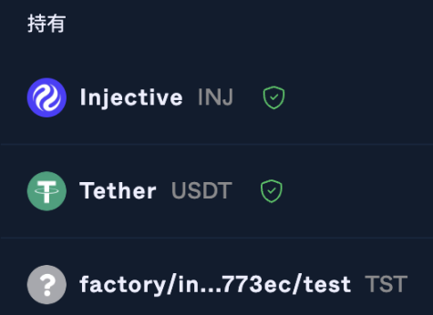 InjTST.png