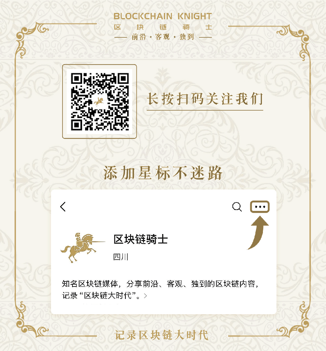 Circle Foresight News Circle Foresight News