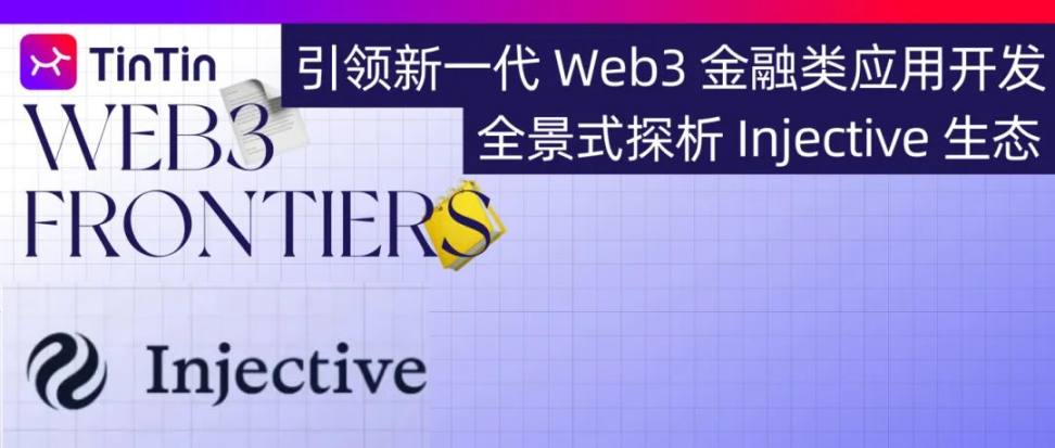 WEB3 FRONTIERS-10.jpg