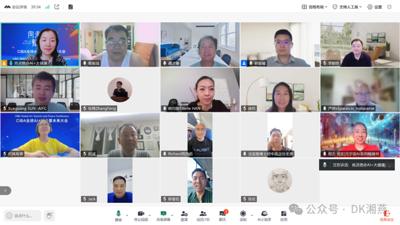 A screenshot of a video callAI-generated content may be incorrect.